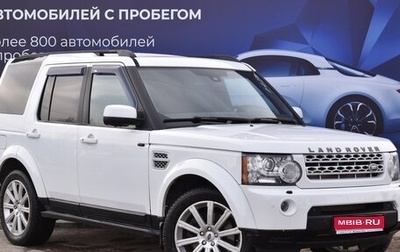 Land Rover Discovery IV, 2012 год, 2 000 000 рублей, 1 фотография