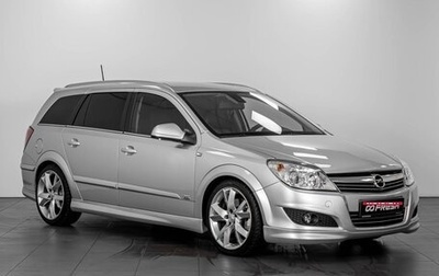 Opel Astra H, 2012 год, 1 269 000 рублей, 1 фотография