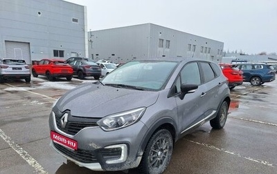 Renault Kaptur I рестайлинг, 2019 год, 1 855 000 рублей, 1 фотография