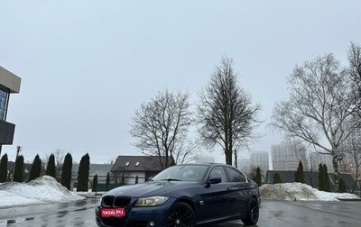 BMW 3 серия, 2010 год, 1 490 000 рублей, 1 фотография