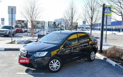 Renault Logan II, 2020 год, 1 096 500 рублей, 1 фотография