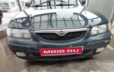 Mazda 626, 1999 год, 230 000 рублей, 1 фотография