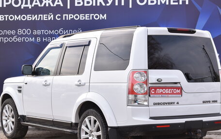 Land Rover Discovery IV, 2012 год, 2 000 000 рублей, 5 фотография