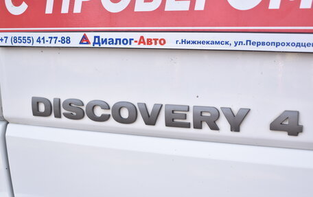 Land Rover Discovery IV, 2012 год, 2 000 000 рублей, 39 фотография