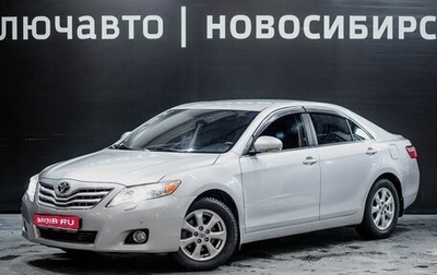 Toyota Camry, 2011 год, 1 520 000 рублей, 1 фотография