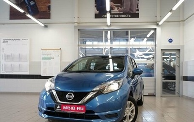 Nissan Note II рестайлинг, 2017 год, 1 330 000 рублей, 1 фотография