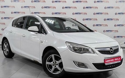 Opel Astra J, 2011 год, 799 000 рублей, 1 фотография