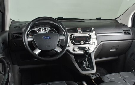 Ford Kuga III, 2012 год, 1 369 000 рублей, 6 фотография