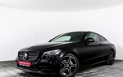 Mercedes-Benz C-Класс, 2018 год, 3 745 987 рублей, 1 фотография