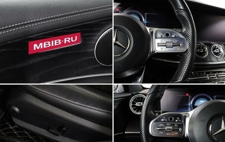 Mercedes-Benz E-Класс, 2019 год, 3 878 000 рублей, 15 фотография