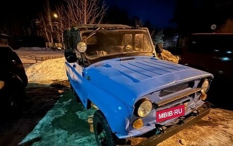 ЛуАЗ 3151, 1993 год, 150 000 рублей, 2 фотография