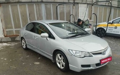Honda Civic VIII, 2008 год, 615 000 рублей, 1 фотография