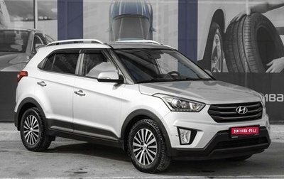 Hyundai Creta I рестайлинг, 2017 год, 1 929 000 рублей, 1 фотография