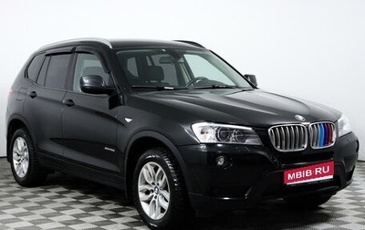 BMW X3, 2014 год, 2 537 000 рублей, 1 фотография