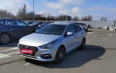 Hyundai Solaris II рестайлинг, 2018 год, 1 349 000 рублей, 1 фотография