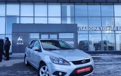 Ford Focus II рестайлинг, 2010 год, 799 990 рублей, 1 фотография
