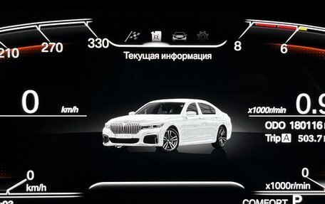BMW 5 серия, 2012 год, 2 049 000 рублей, 16 фотография