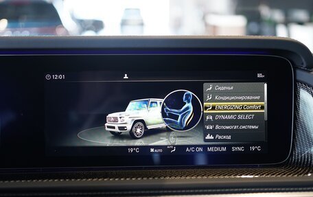 Mercedes-Benz G-Класс AMG, 2023 год, 35 000 000 рублей, 23 фотография