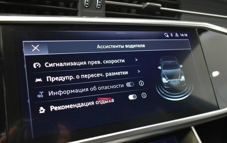 Audi A6, 2021 год, 5 999 000 рублей, 18 фотография