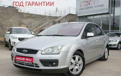 Ford Focus II рестайлинг, 2006 год, 800 000 рублей, 1 фотография