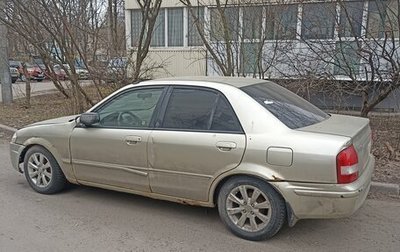 Mazda 323, 2000 год, 1 фотография