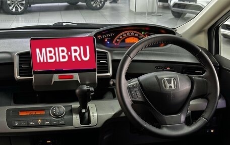 Honda Freed I, 2011 год, 1 429 000 рублей, 11 фотография