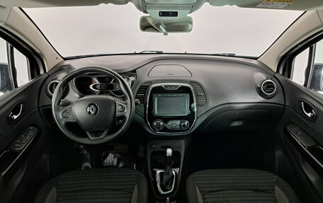 Renault Kaptur I рестайлинг, 2017 год, 1 868 000 рублей, 14 фотография