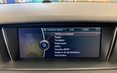 BMW X1, 2012 год, 1 549 000 рублей, 1 фотография