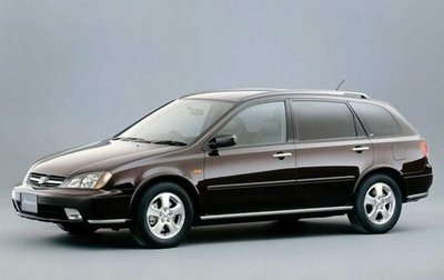 Honda Avancier I рестайлинг, 1999 год, 576 000 рублей, 1 фотография