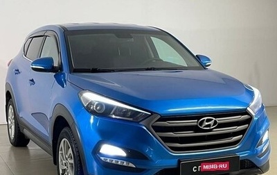 Hyundai Tucson III, 2017 год, 2 150 000 рублей, 1 фотография