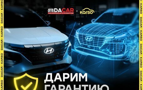 Hyundai Solaris II рестайлинг, 2011 год, 999 000 рублей, 2 фотография