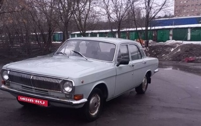 ГАЗ 24 «Волга» I (24), 1981 год, 195 000 рублей, 1 фотография