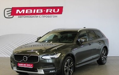 Volvo V90 Cross Country I рестайлинг, 2018 год, 3 088 000 рублей, 1 фотография