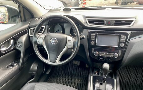 Nissan Qashqai, 2014 год, 1 749 000 рублей, 17 фотография