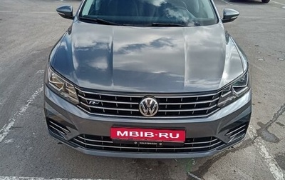Volkswagen Passat B8 рестайлинг, 2017 год, 2 150 000 рублей, 1 фотография