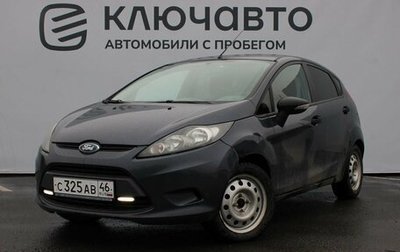 Ford Fiesta, 2008 год, 620 000 рублей, 1 фотография