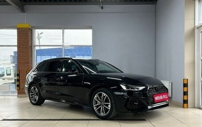 Audi A4, 2019 год, 3 149 900 рублей, 1 фотография