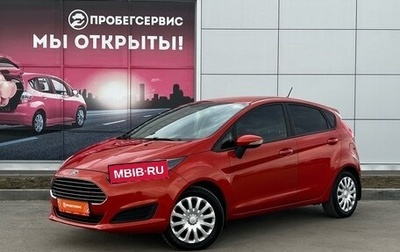 Ford Fiesta, 2019 год, 1 240 000 рублей, 1 фотография