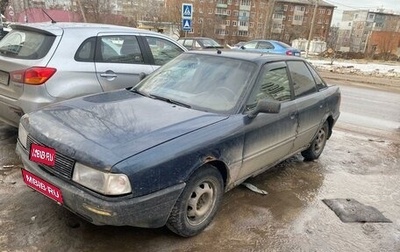 Audi 80, 1990 год, 92 500 рублей, 1 фотография