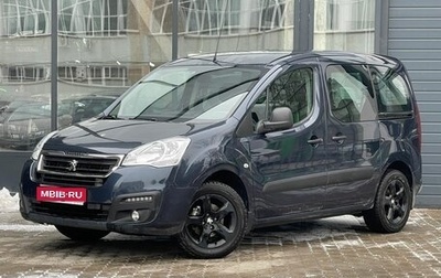 Peugeot Partner II рестайлинг 2, 2021 год, 2 499 000 рублей, 1 фотография