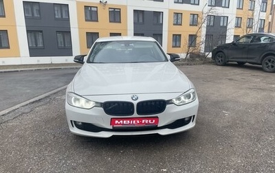BMW 3 серия, 2014 год, 1 495 000 рублей, 1 фотография