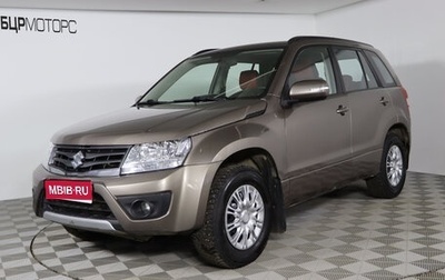 Suzuki Grand Vitara, 2014 год, 1 329 990 рублей, 1 фотография