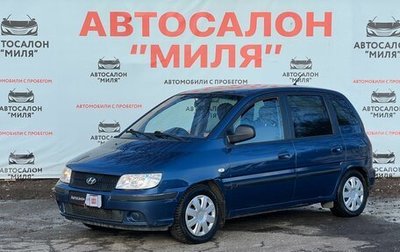 Hyundai Matrix I рестайлинг, 2008 год, 555 000 рублей, 1 фотография