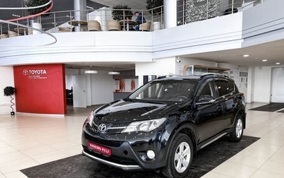 Toyota RAV4, 2013 год, 1 761 000 рублей, 1 фотография