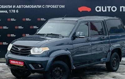 ЛуАЗ Pickup, 2016 год, 849 900 рублей, 1 фотография