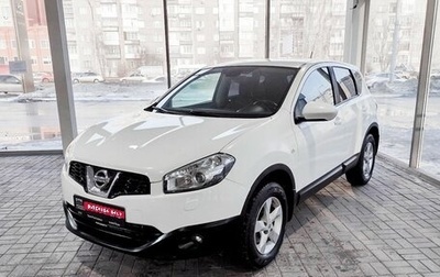 Nissan Qashqai, 2013 год, 1 431 000 рублей, 1 фотография