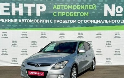 Hyundai i30 I, 2009 год, 919 000 рублей, 1 фотография