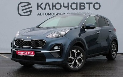 KIA Sportage IV рестайлинг, 2018 год, 2 250 000 рублей, 1 фотография