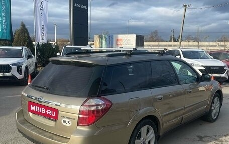 Subaru Outback III, 2008 год, 1 299 000 рублей, 6 фотография