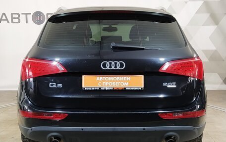 Audi Q5, 2008 год, 1 369 000 рублей, 5 фотография